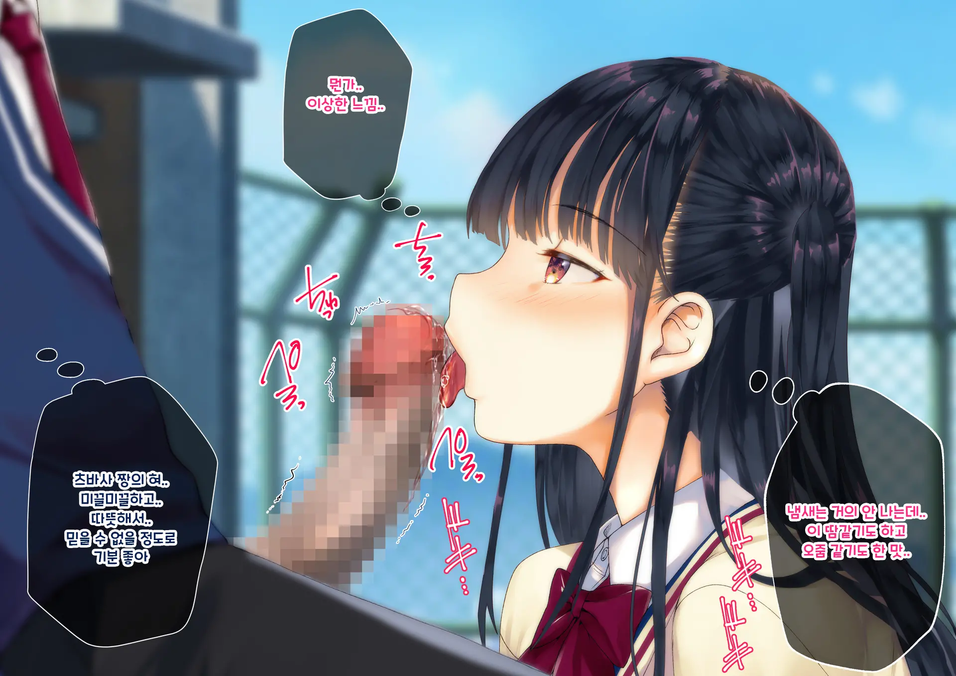 Boku O Niku Vibe Ni Shiteiru No Wa 1000-Nen Ni 1-Ri No Idol Deshita